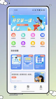 626����2026���°汾v1.0.1 �ֻ���