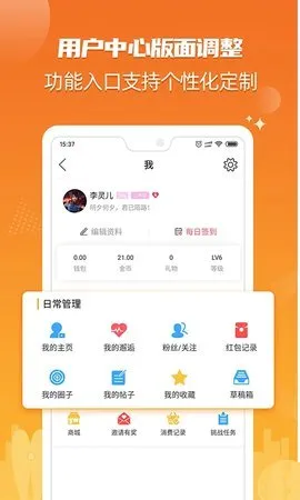 ����3652026���°汾v6.1.72 �ֻ���