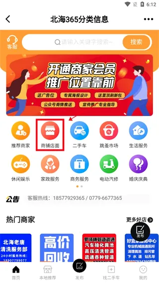 ����3652026���°汾