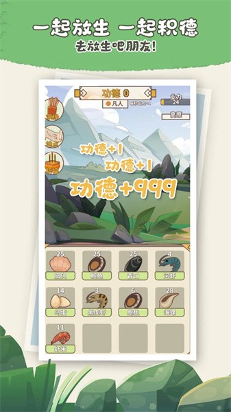 friend�����������Ϸ2026�ٷ����°汾v7.7 ��׿��