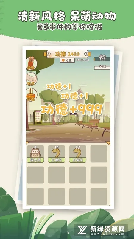 friend�����������Ϸ2026�ٷ����°汾