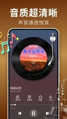 �ϸ���Ѿ�ѡ(���ֲ��Ź���)v2.0.02.00 �ٷ�����