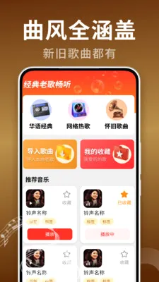 �ϸ���Ѿ�ѡ(���ֲ��Ź���)v2.0.02.00 �ٷ�����