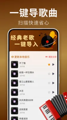 �ϸ���Ѿ�ѡ(���ֲ��Ź���)v2.0.02.00 �ٷ�����