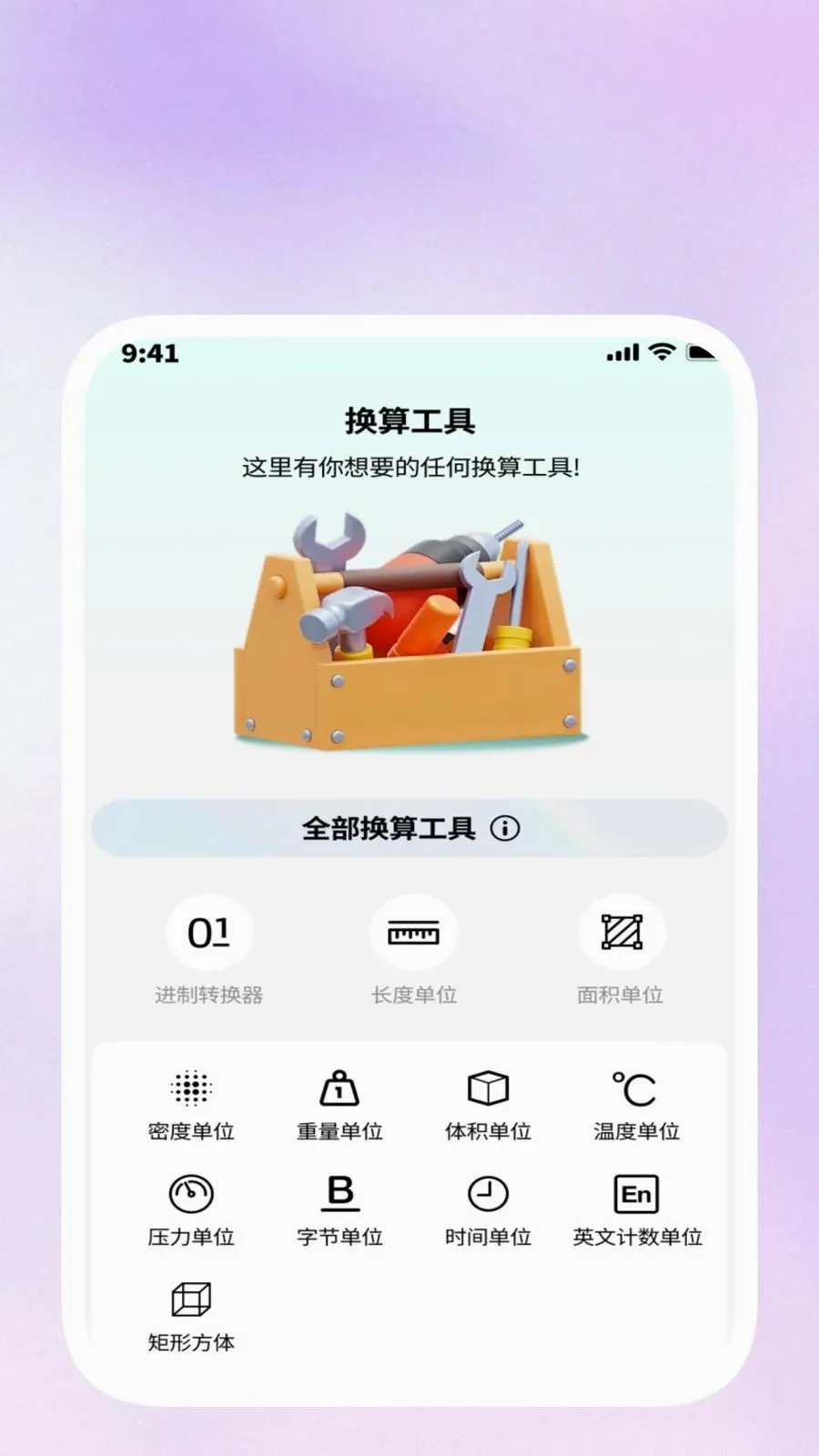 ���ݹ�����(�๦��Ч��Ӧ��)v1.0.5 �ֻ���