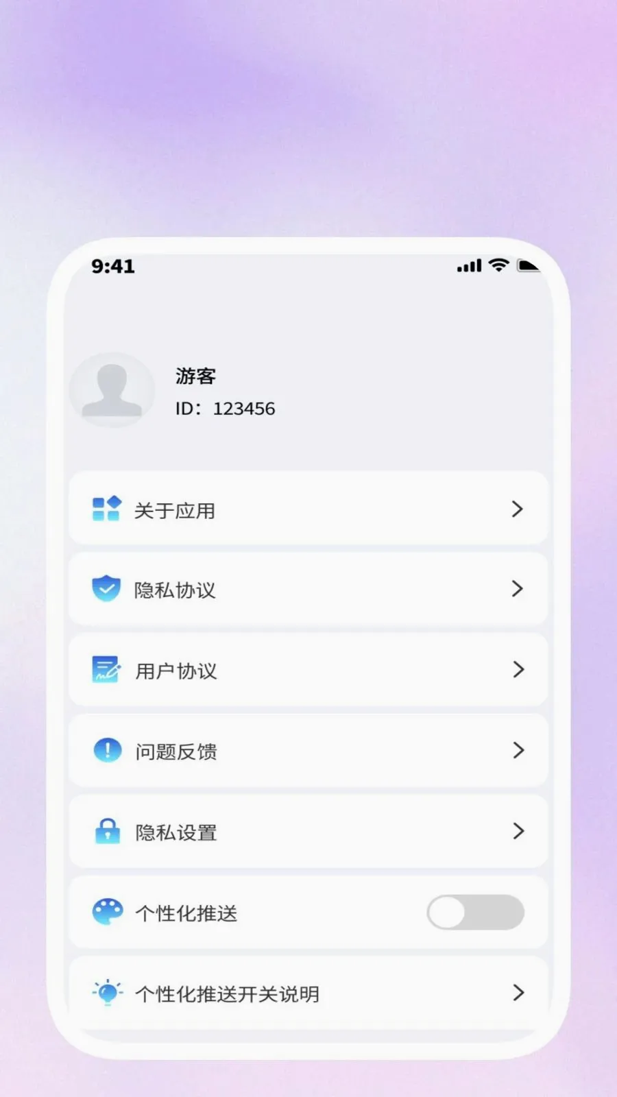 ���ݹ�����(�๦��Ч��Ӧ��)v1.0.5 �ֻ���