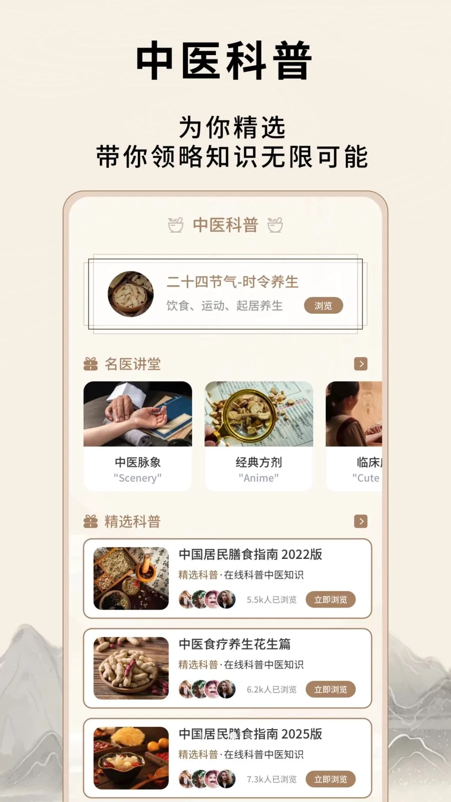 ��Դ����Ѩλ��ȫ(��ҽ֪ʶƽ̨)v1.0.5 ��Ѱ�