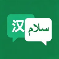 �ڶ����﷭��(���Է��빤��)v1.0.0 �ٷ�����