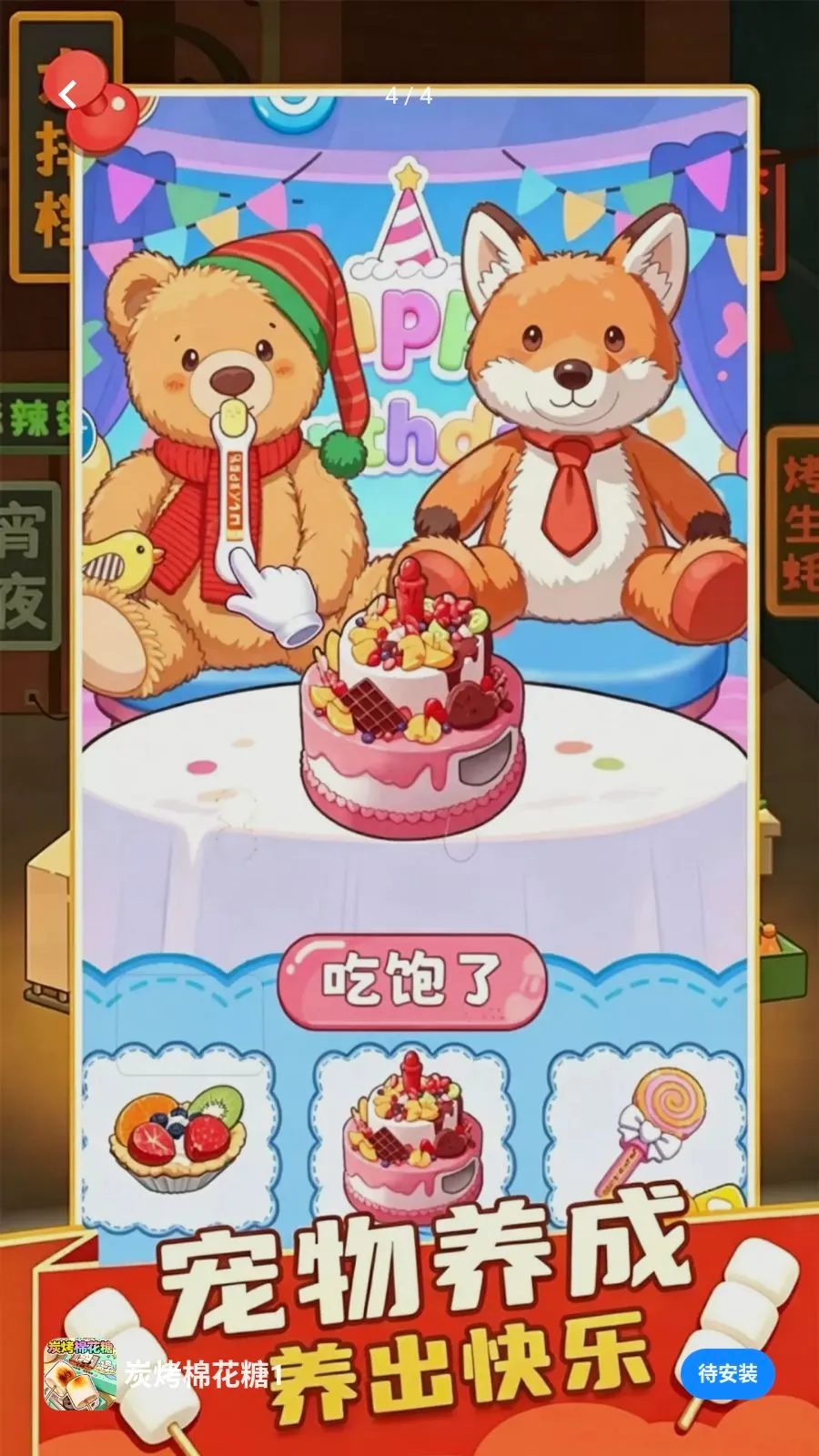 ̿���޻���12026���°汾v1.0 �ٷ�����