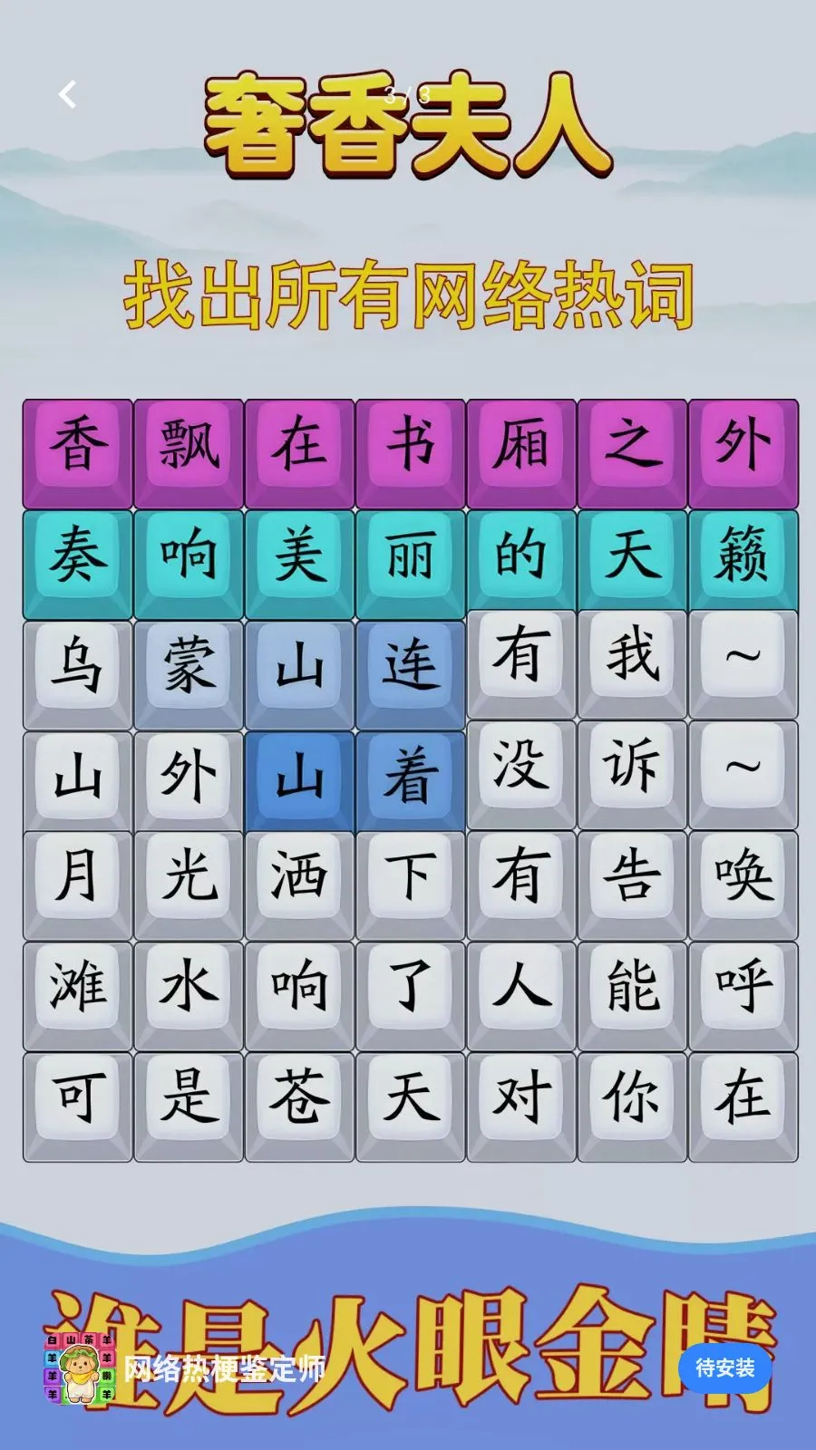 �����ȹ�����ʦ�����ֻ���v1.0.4 ��׿��