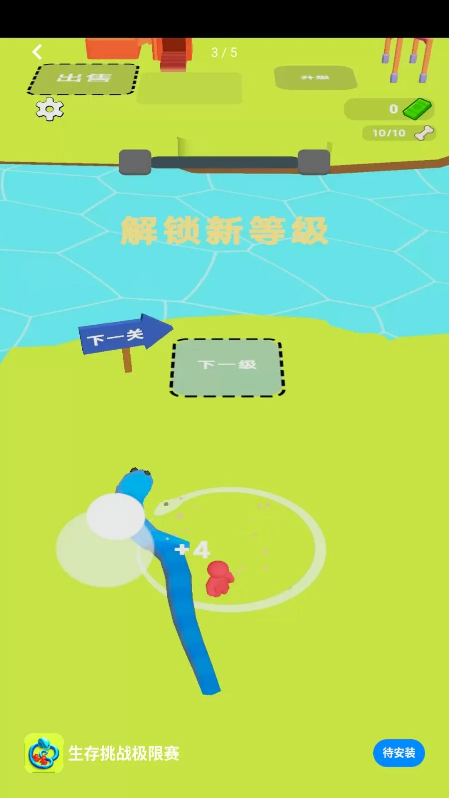 ������ս������(����Χ����Ϸ)v1.0.0 ��Ѱ�