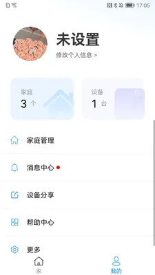 Scent Online2026���°汾v1.6.55 �ֻ���
