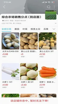 ����ͬ�ǰ�׿���ֻ���v15.7.4 �ٷ�����
