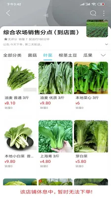 ����ͬ�ǰ�׿���ֻ���v15.7.4 �ٷ�����