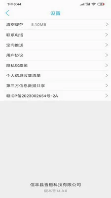 ����ͬ�ǰ�׿���ֻ���v15.7.4 �ٷ�����
