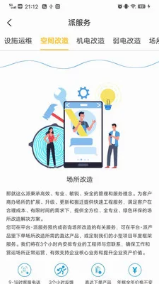 ��ô��(��ҵ���̷���APP)v1.2.9 �ٷ�����