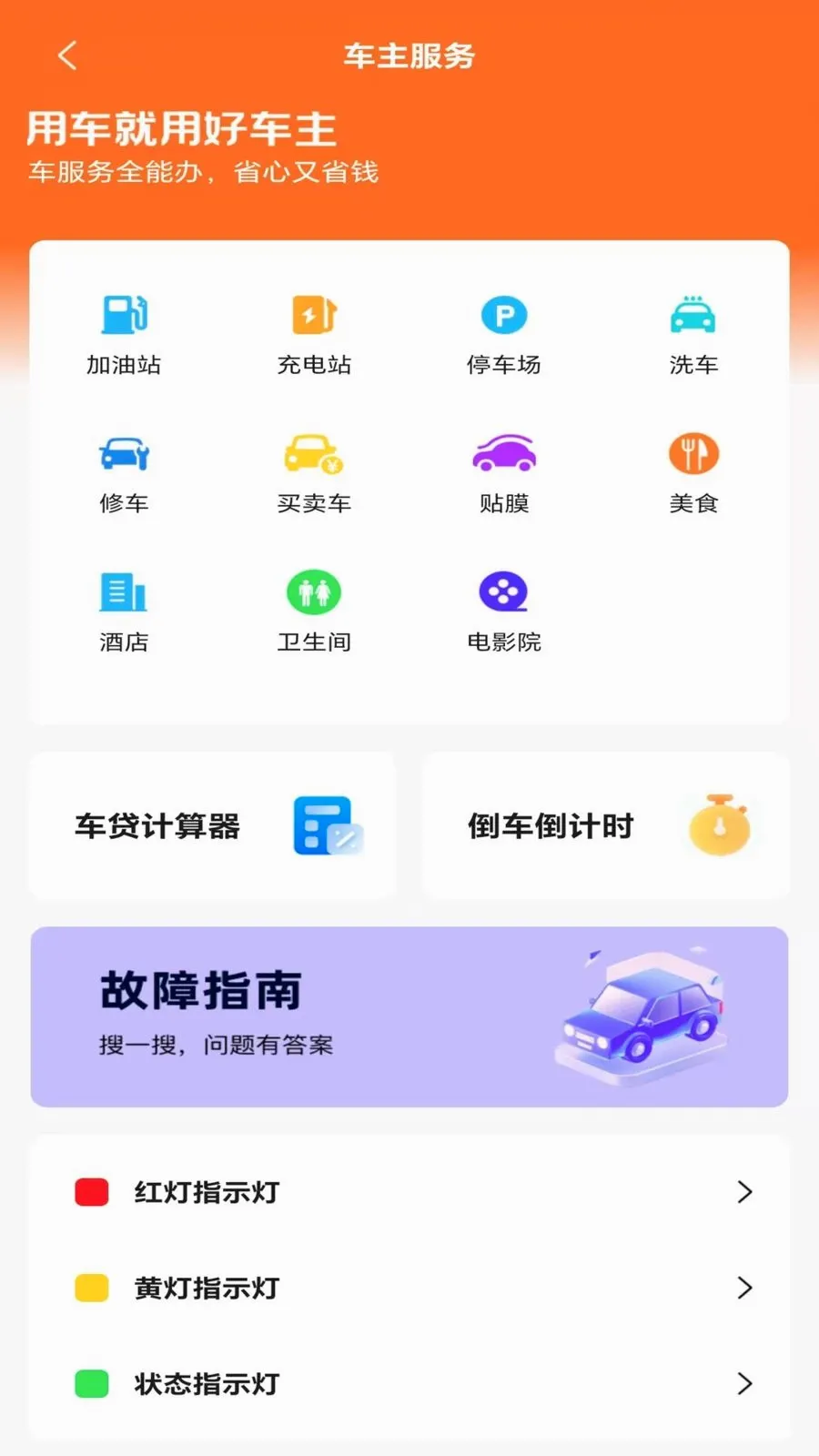 �������к����������ֻ���v1.0.0 �ٷ�����