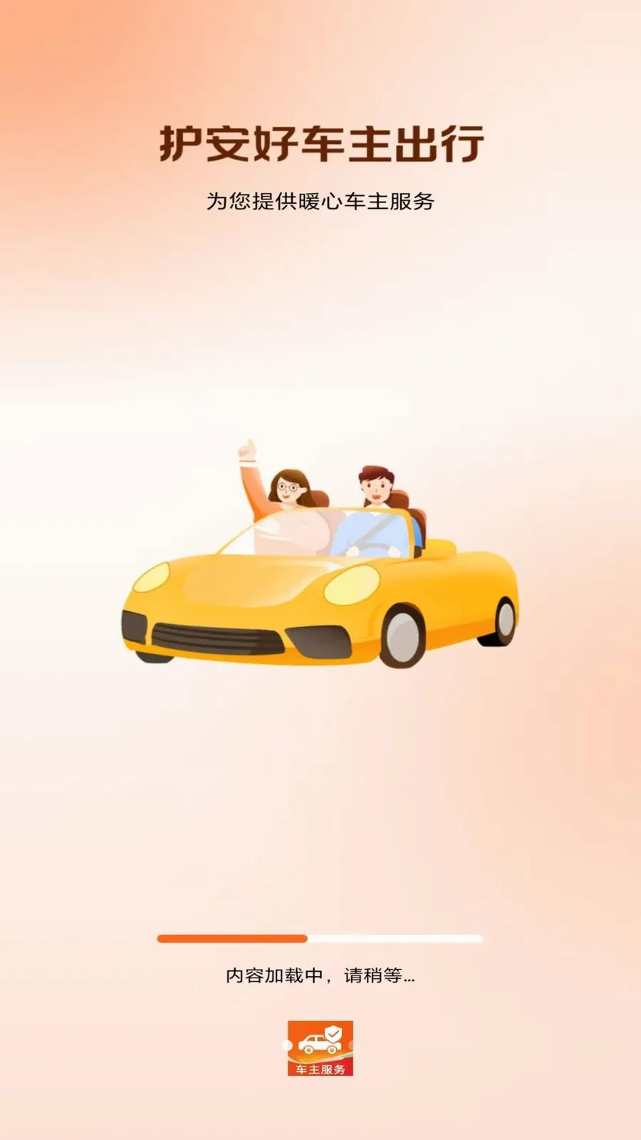�������к����������ֻ���v1.0.0 �ٷ�����