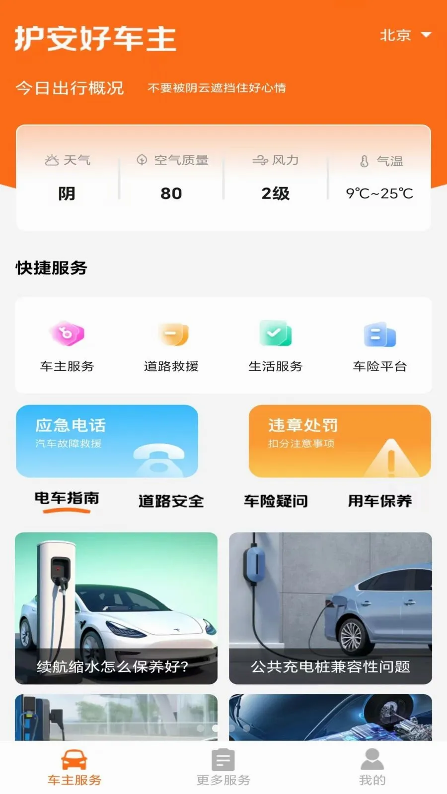�������к����������ֻ���v1.0.0 �ٷ�����