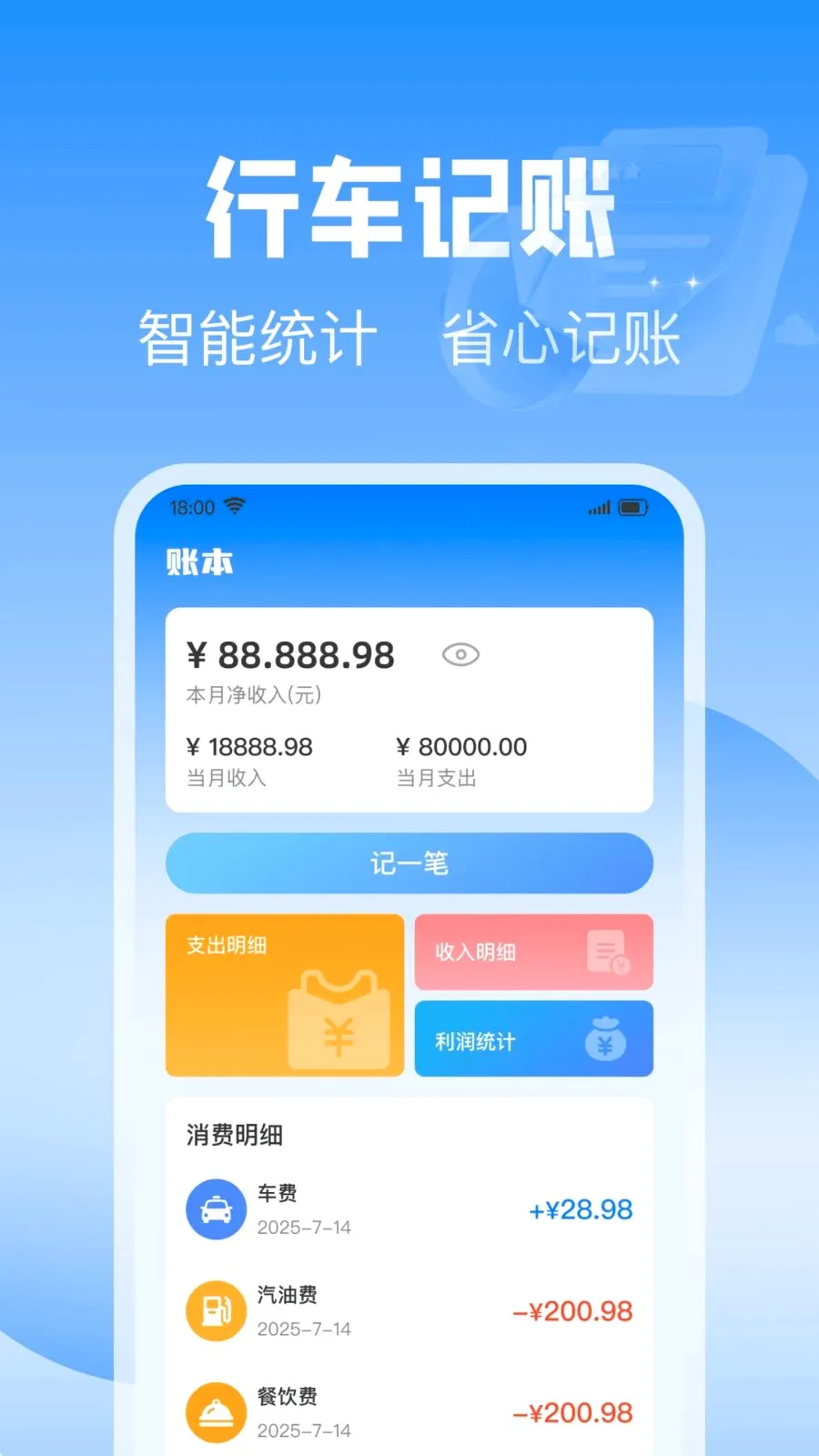 ��˳��������(������������)v1.0.0 �ٷ�����