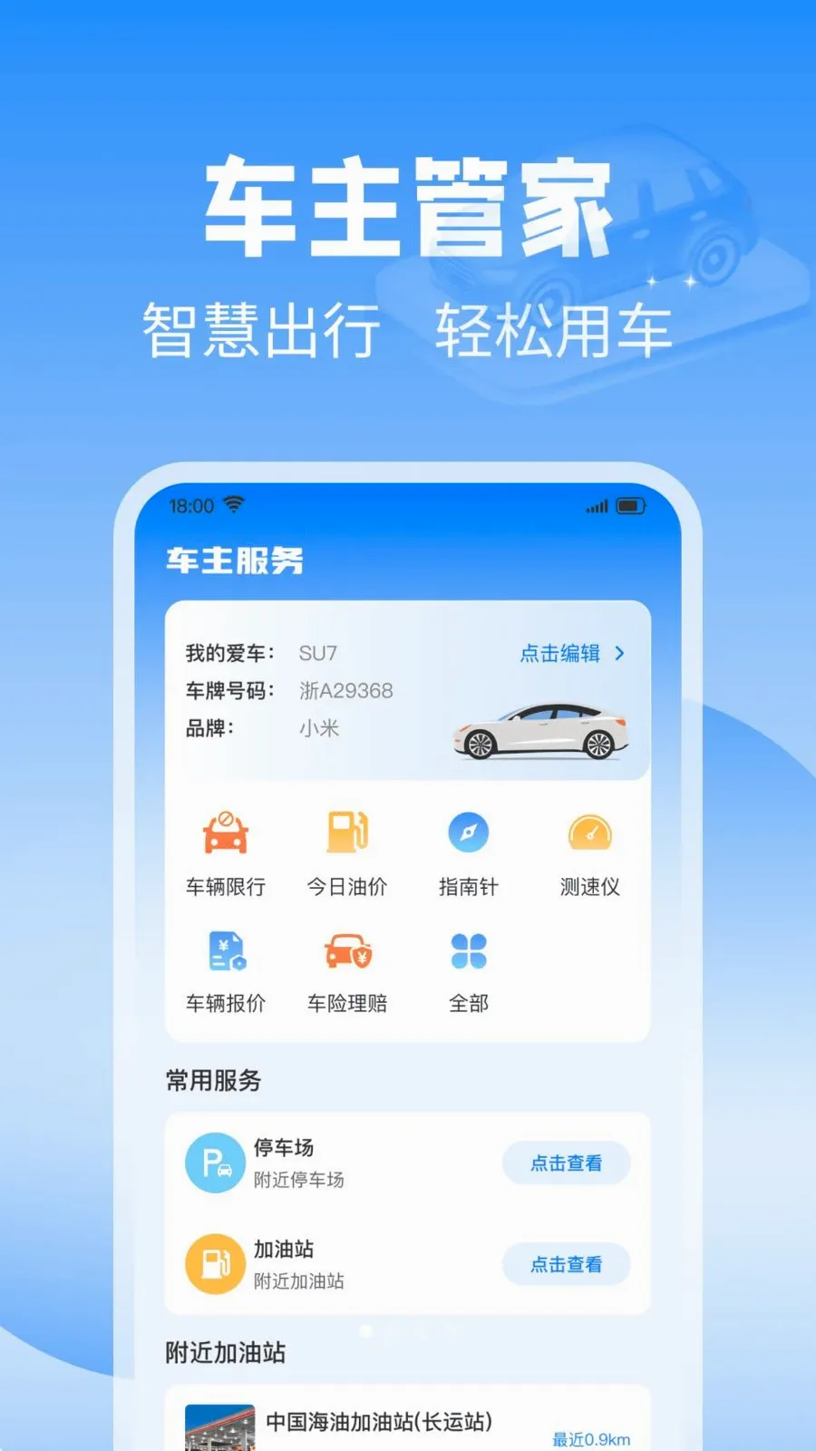 ��˳��������(������������)v1.0.0 �ٷ�����