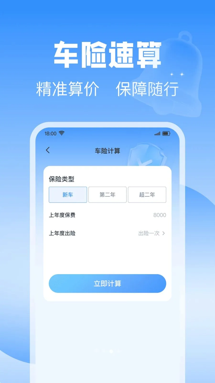 ��˳��������(������������)v1.0.0 �ٷ�����