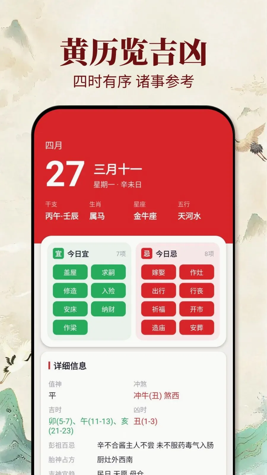 �ϻ�������(������ѡ����)v1.0.1 �ֻ���