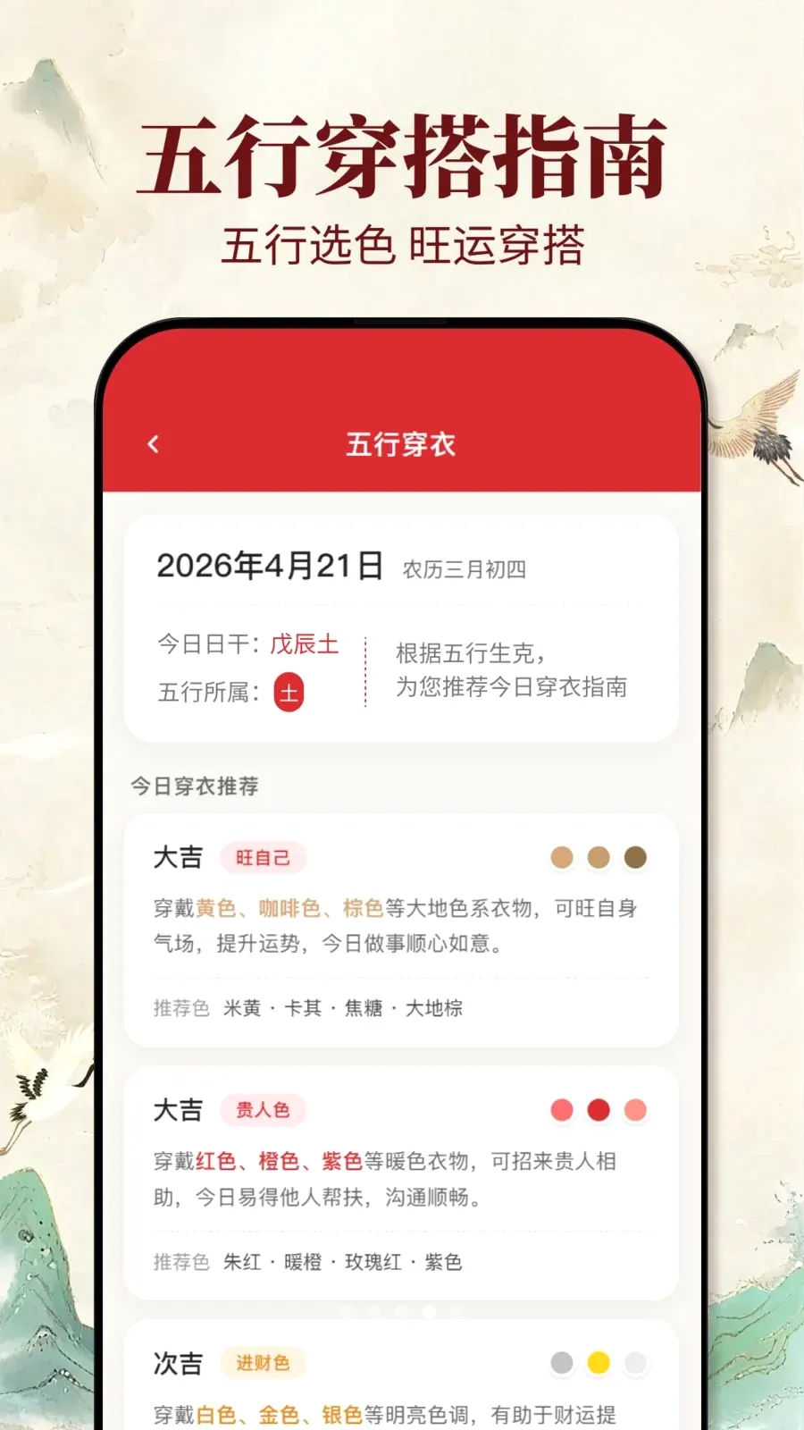 �ϻ�������(������ѡ����)v1.0.1 �ֻ���