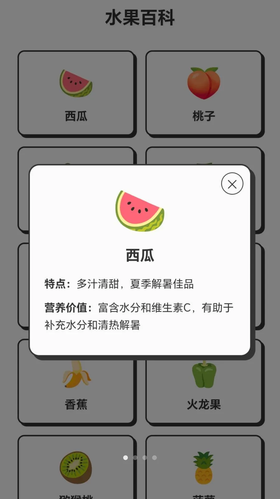 ժ�����Ĺ�(ˮ��֪ʶƽ̨)v1.0.1.276121554 �ֻ���