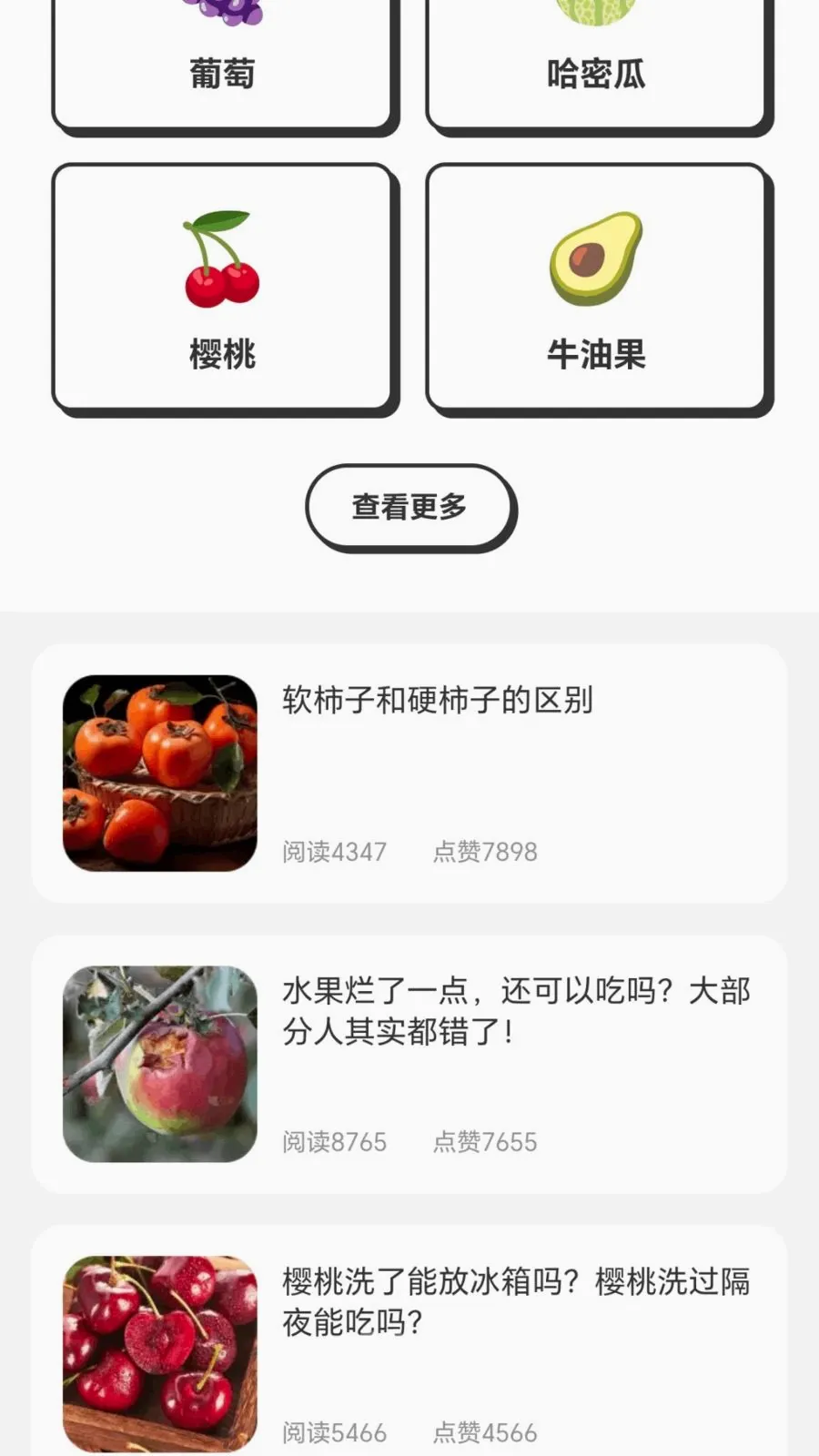 ժ�����Ĺ�(ˮ��֪ʶƽ̨)v1.0.1.276121554 �ֻ���