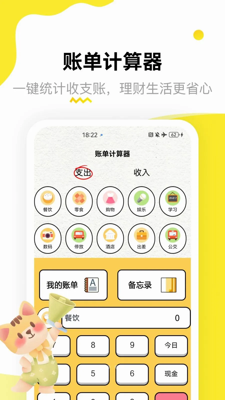 �ƽ����˱�(����ʵ�ù���)v1.3 �ٷ�����