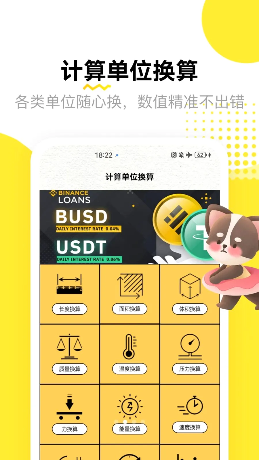 �ƽ����˱�(����ʵ�ù���)v1.3 �ٷ�����