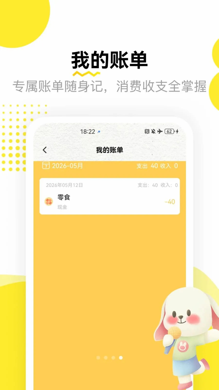 �ƽ����˱�(����ʵ�ù���)v1.3 �ٷ�����