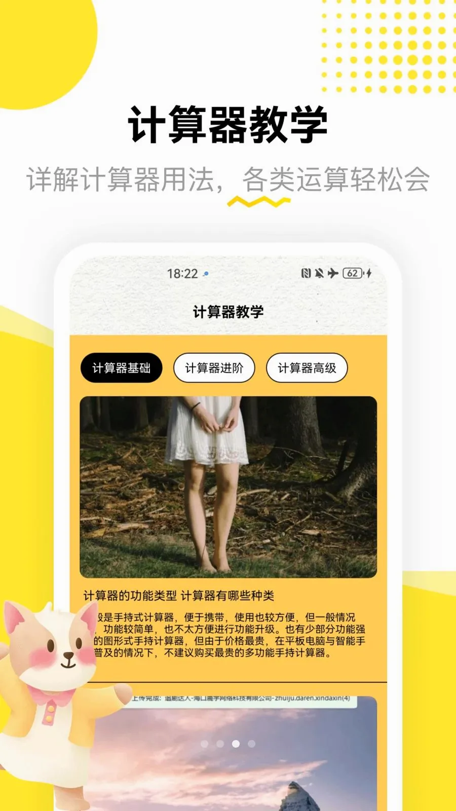 �ƽ����˱�(����ʵ�ù���)v1.3 �ٷ�����
