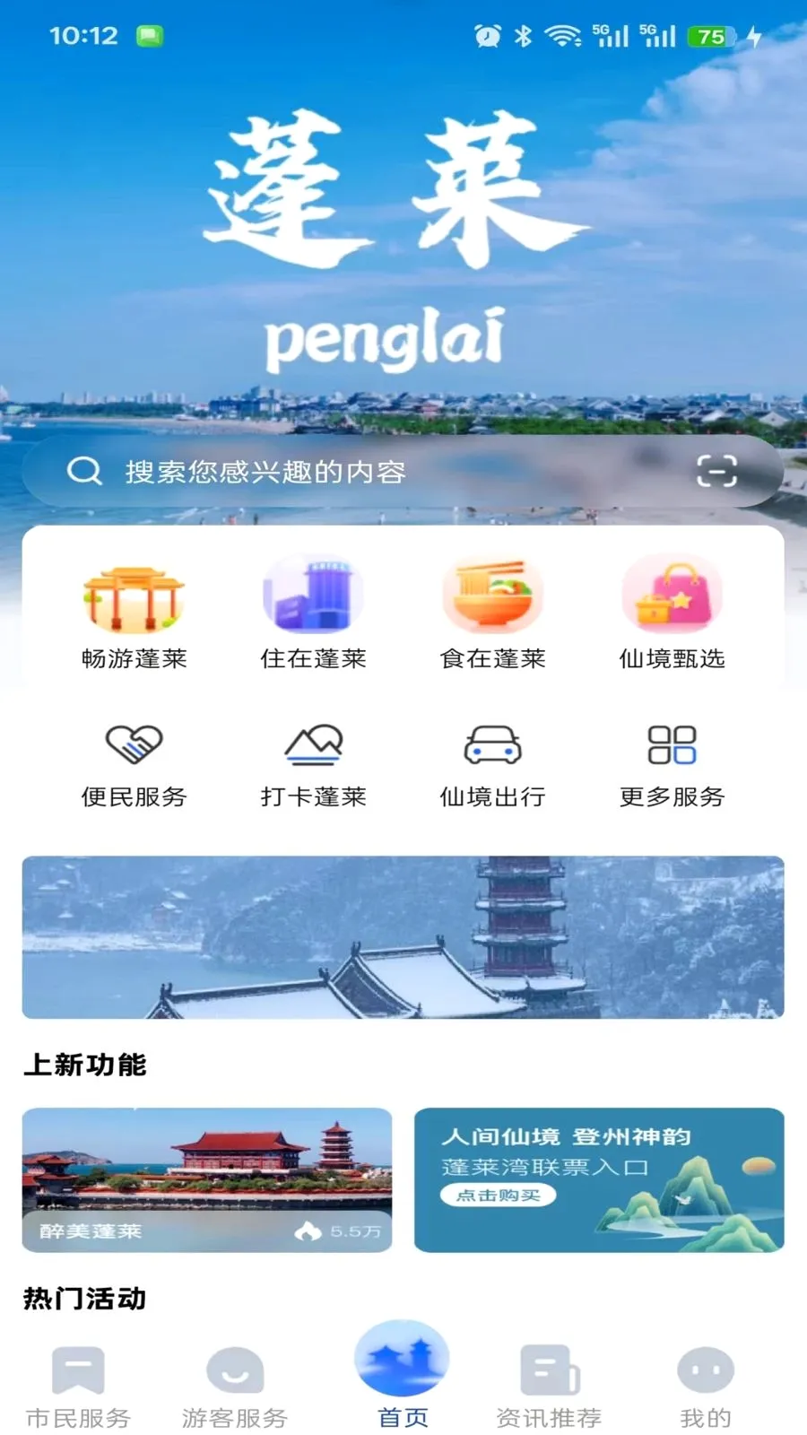 ���������������ֻ���v1.0.0 �ֻ���