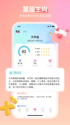 ����2026�ٷ����°汾v3.4.6 ��Ѱ�