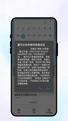 ���շ�������(����������ѯ)v1.0.1 �ֻ���