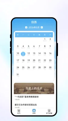 ���շ�������(����������ѯ)v1.0.1 �ֻ���
