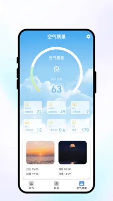 ���շ�������(����������ѯ)v1.0.1 �ֻ���