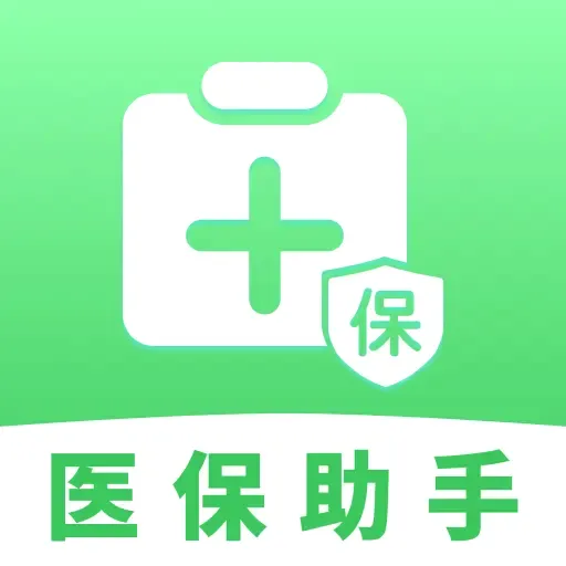 ҽ���籣���Ӽ�������(�籣ҽ����������)v1.0.1 �ٷ�����