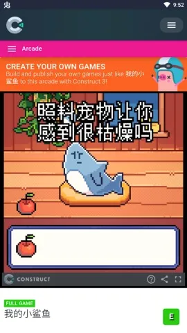 �ҵ�С����(����������Ϸ)