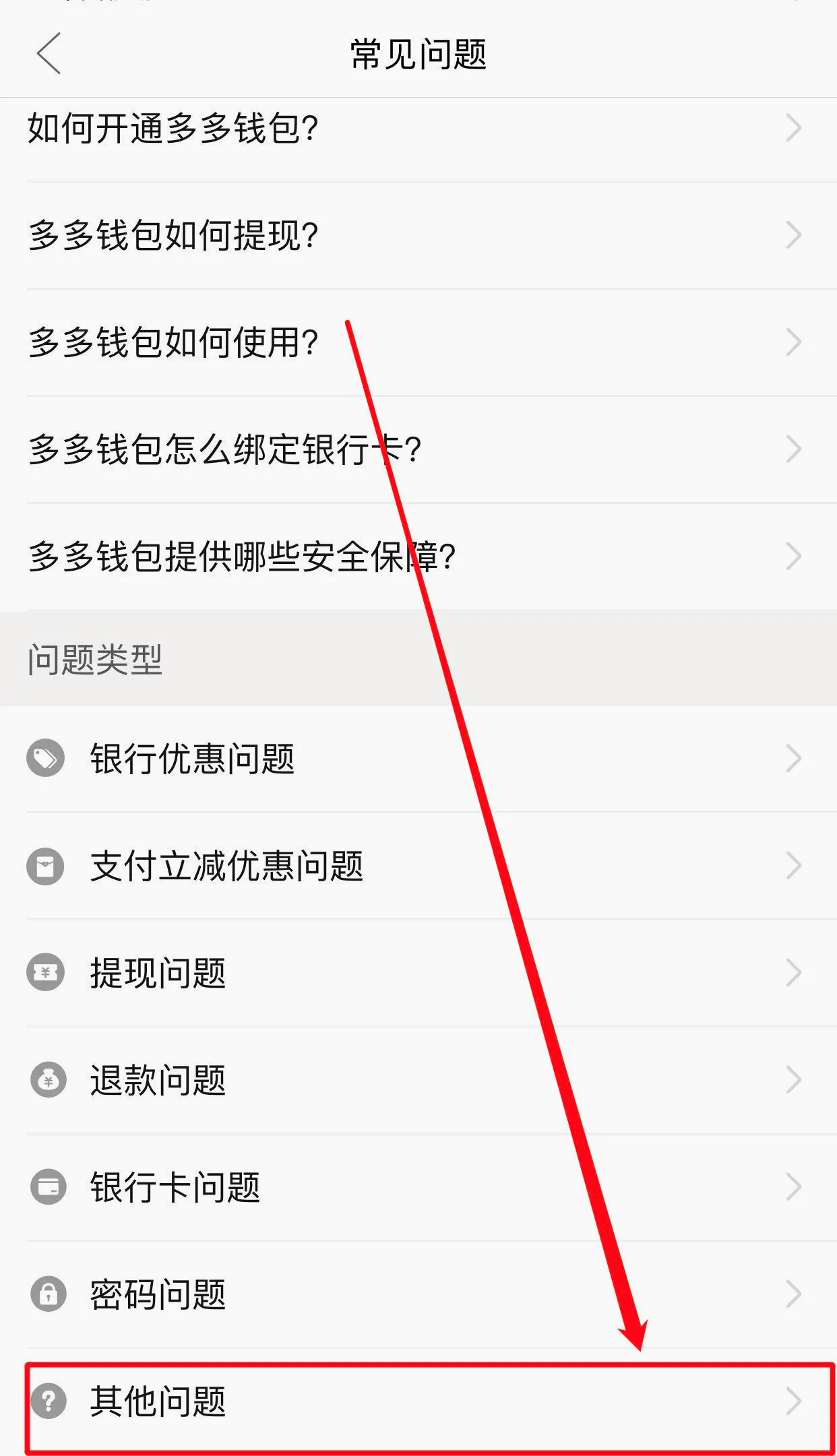 ����ͨ(�˵�֧��ƽ̨)
