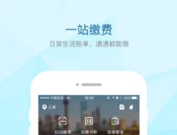 ����ͨ(�˵�֧��ƽ̨)