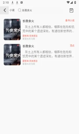 �ò�����2026�ٷ����°汾v1.0.0 �ֻ���
