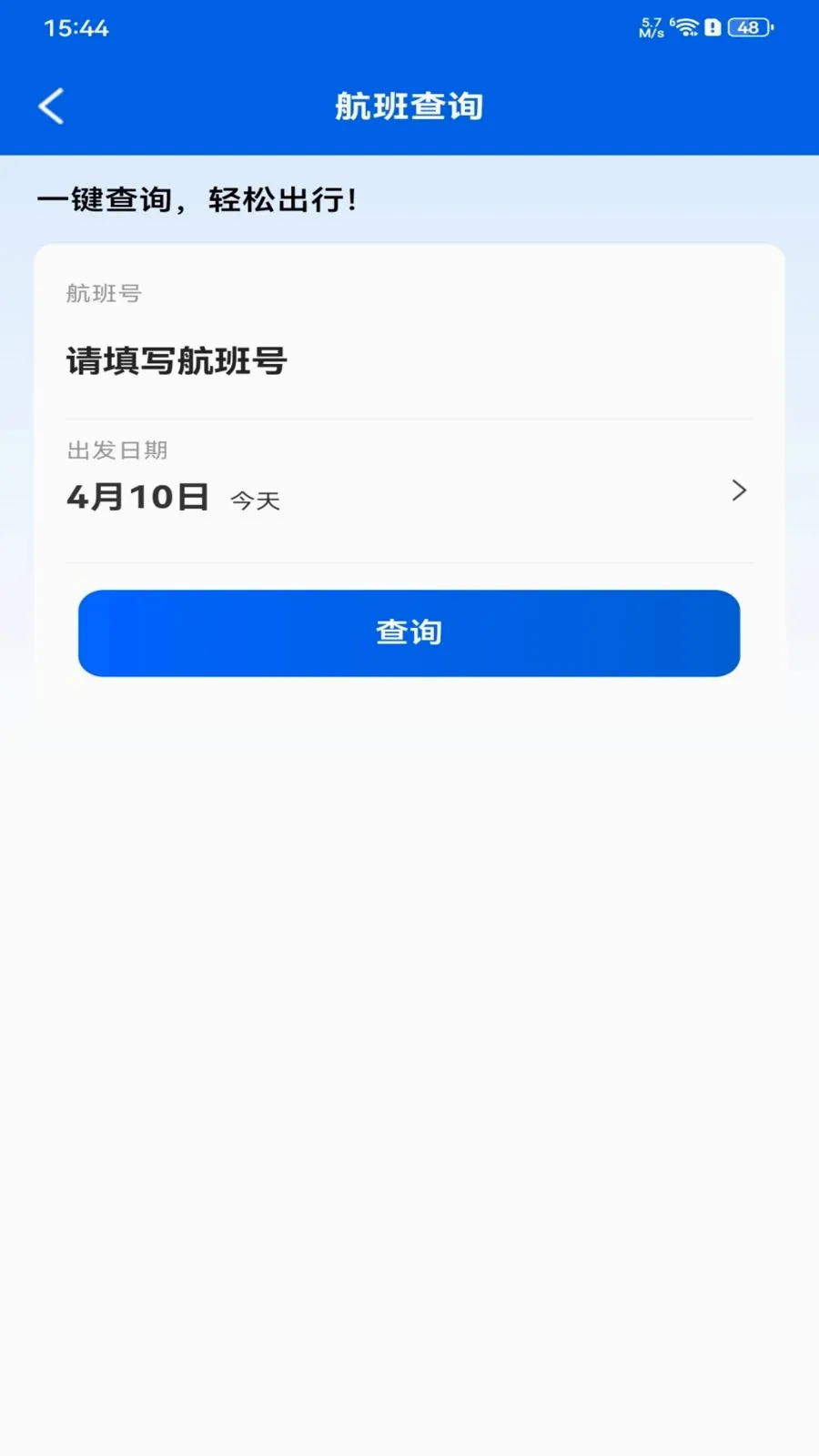 ȫ���ؼۻ�Ʊ��ѯ(��Ʊ��ѯ�������)v1.0.0 ��Ѱ�