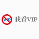 �ҿ�Vip��׿���ֻ���v1.3 ��׿��