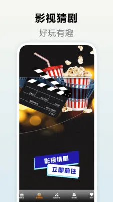 �ҿ�Vip��׿���ֻ���v1.3 ��׿��