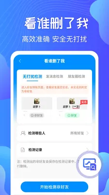 һ��Ⱥ����ʦ2026���°汾v3.0.4 ��׿��