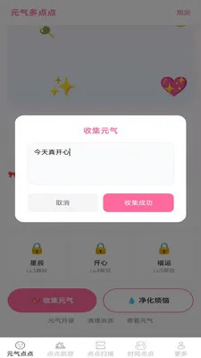 Ԫ������(�����¼Ӧ��)v2.7.2.2 ��׿��