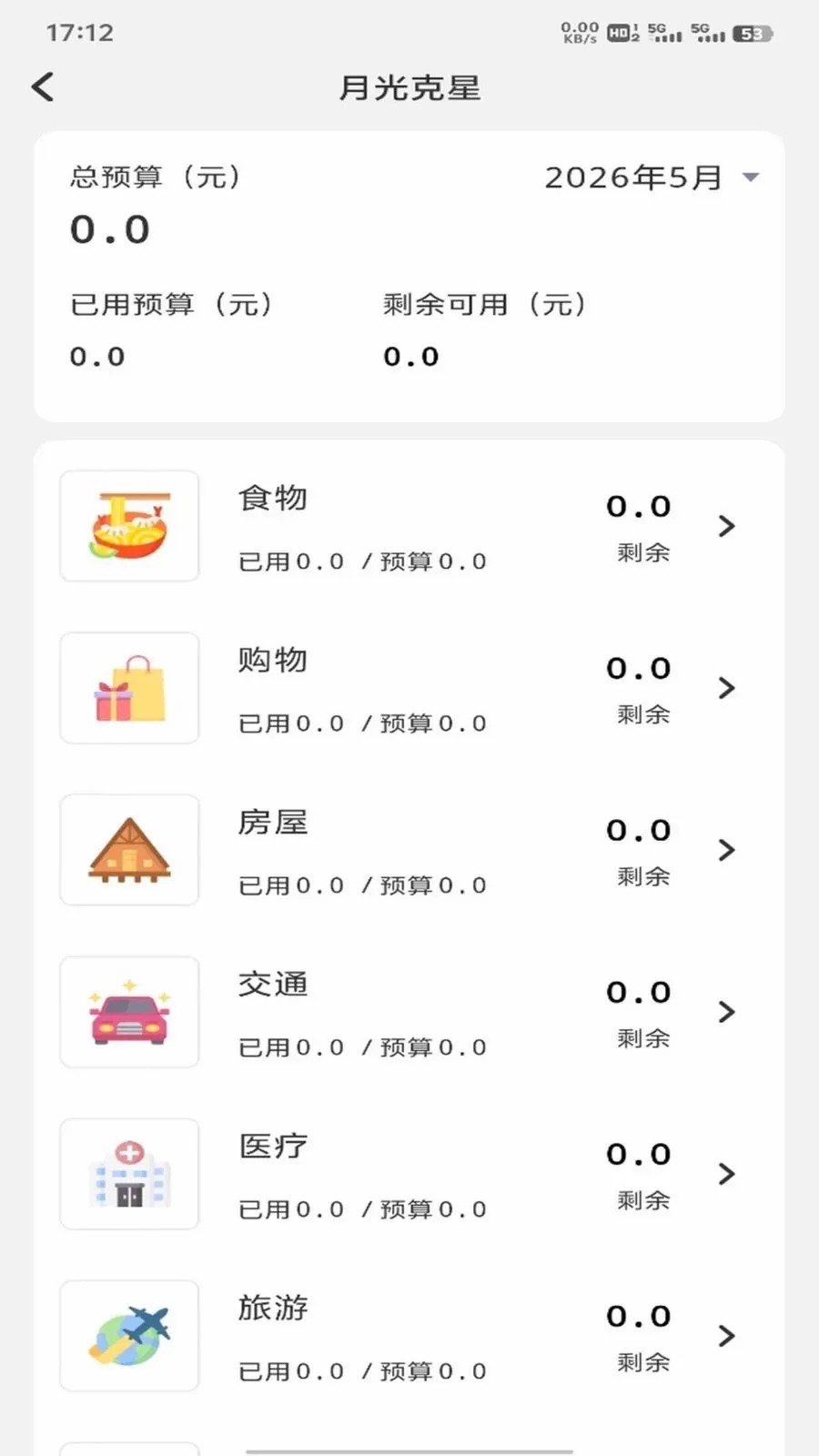 �𽨹��˶�ͨ(ְ�������Ű๤��)v1.0.3 ��׿��